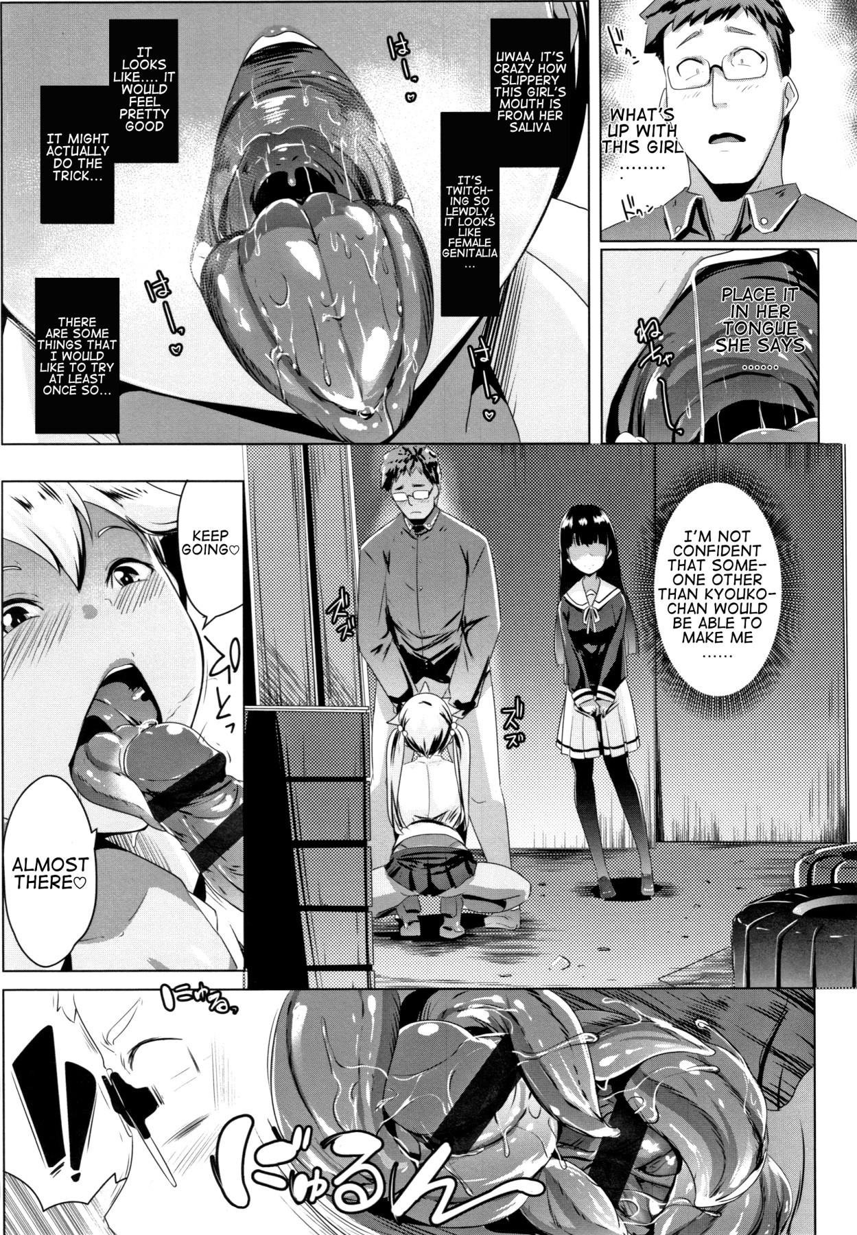 Hentai Manga Comic-Blind Love Mating Part 2-Read-12